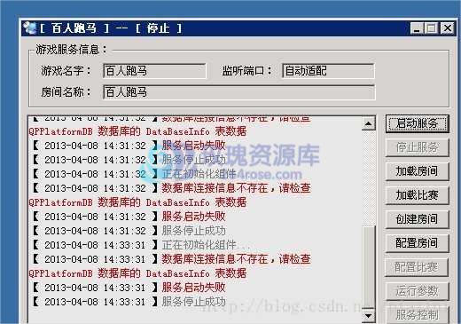 数据库连接信息不存在，请检查 QPPlatformDB 数据库