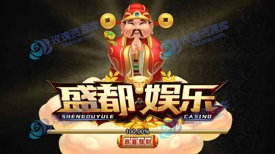 聊聊这套优米娱乐棋类游戏源代码：119个模块+多端+后台+USDT，算不上完美但够实用