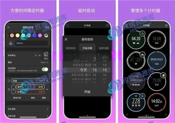 这款多功能计时器，用一次就回不去了