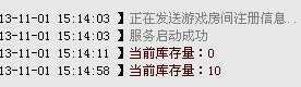 子游戏下注自动关闭、库存提示为0的两大常见问题解决方案