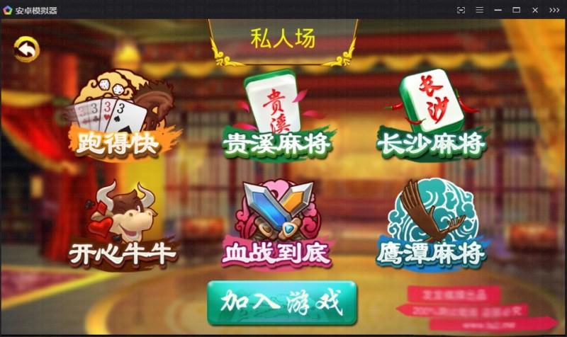 紫衫棋类房卡集合版完整源码技术说明