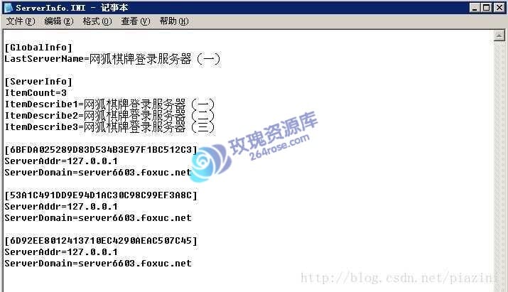 网狐 ServerInfo.INI 配置详解：登录服务器列表加密规则全解析