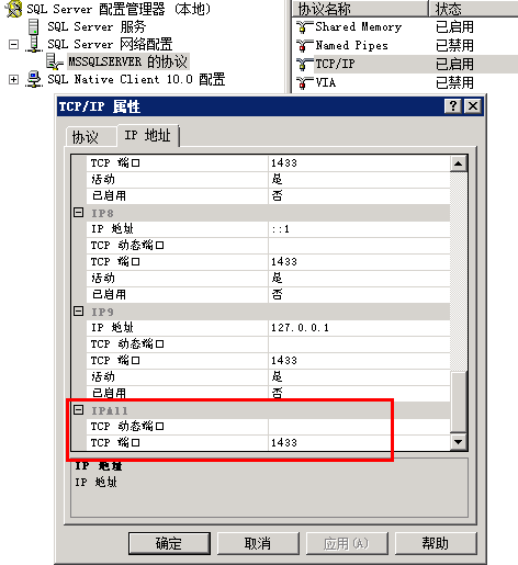 网狐中心服务器 ADO 错误：0x80004005 排查与修复（2024 版）