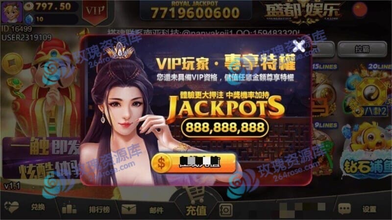聊聊这套优米娱乐棋类游戏源代码：119个模块+多端+后台+USDT，算不上完美但够实用