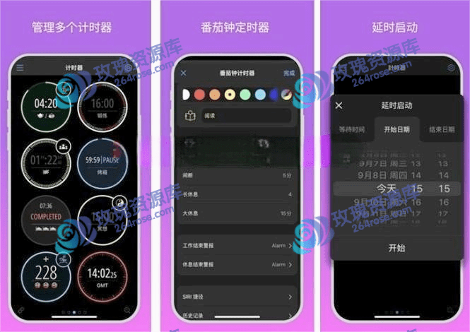 这款多功能计时器，用一次就回不去了