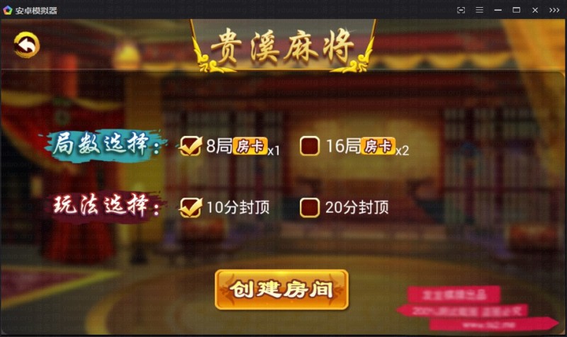 紫衫棋类房卡集合版完整源码技术说明