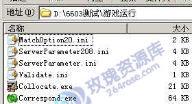 网狐 V5 / 6603 比赛房间配置方法（实用踩坑笔记）