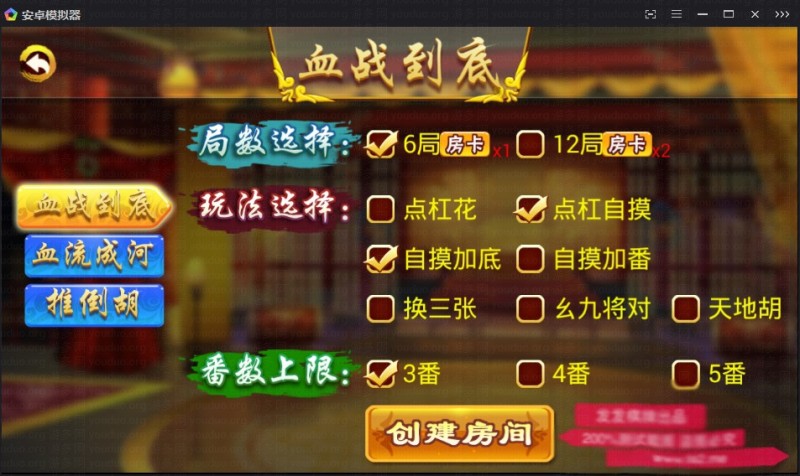 紫衫棋类房卡集合版完整源码技术说明