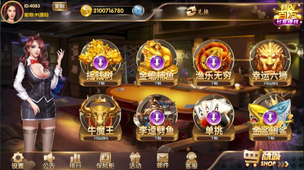 星力7代华软9代仿大富豪5.2数据库恢复与修改教程(第一节)-