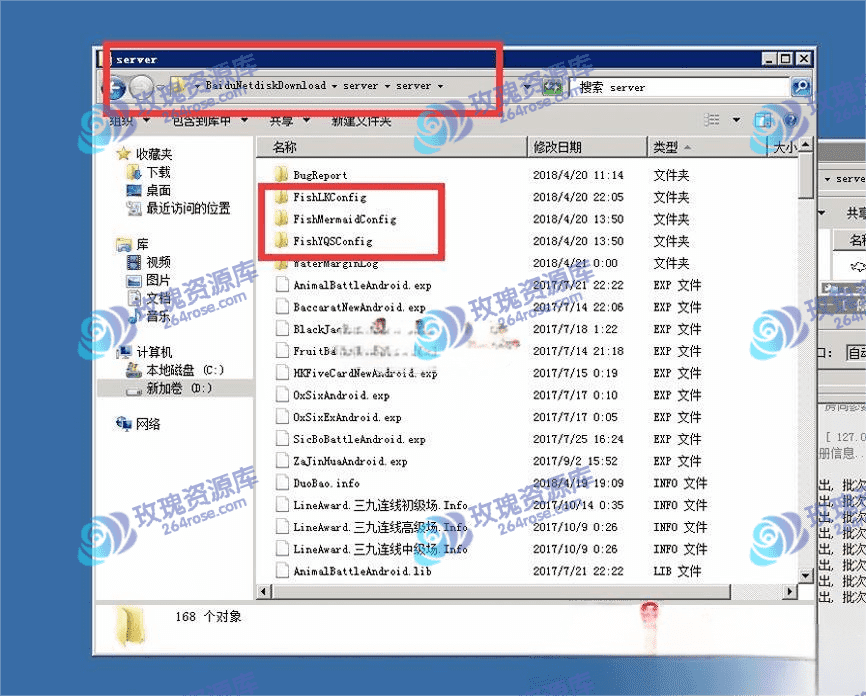 捕鱼修改模块名称、炮数与难度的技术笔记