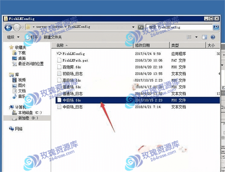 捕鱼修改模块名称、炮数与难度的技术笔记