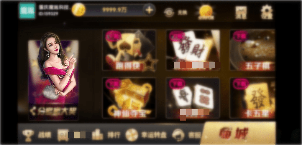 颂游组件搭建环境到客户端的全过程
