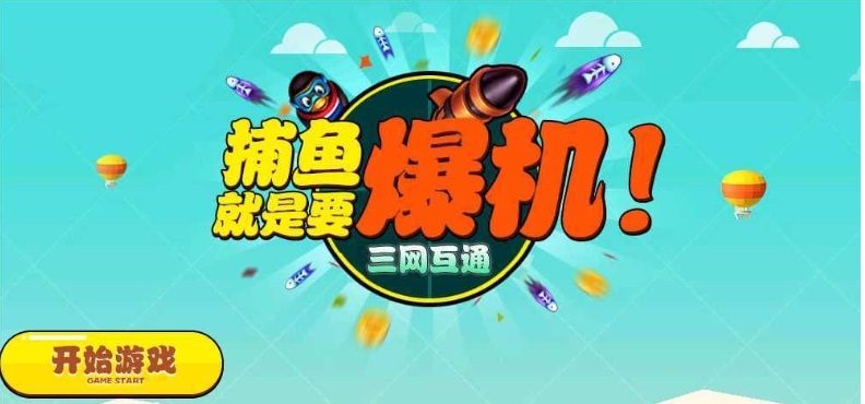 大富豪3.29版游戏棋类架设视频教程