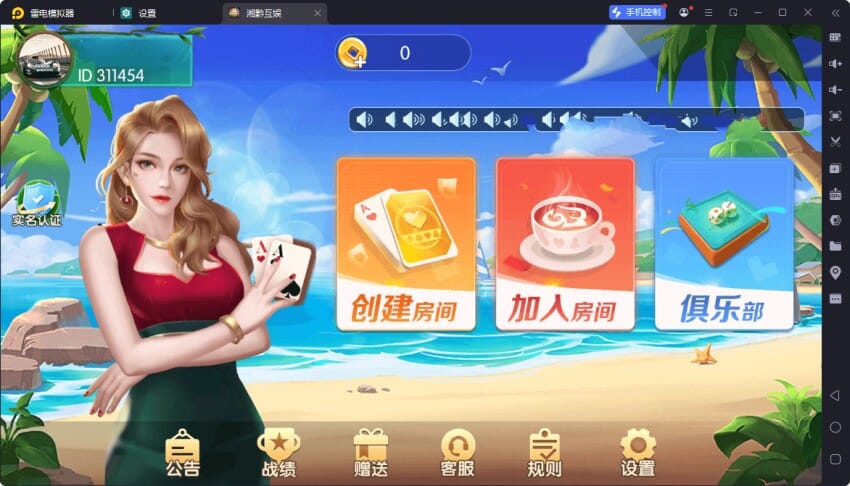 独家首发百游湘黔互娱全套资源技术解析｜附环境搭建与问题排查经验