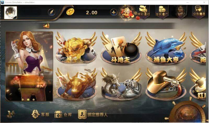 网狐荣耀版搭建架设视频教程