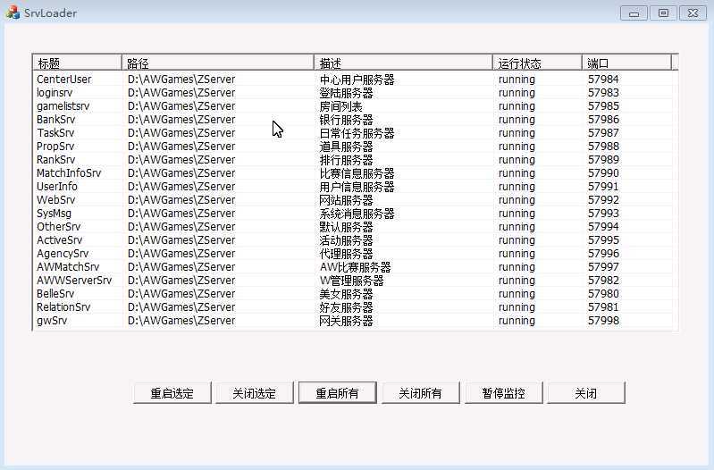 上海傲玩至尊版最完整搭建架设视频教程