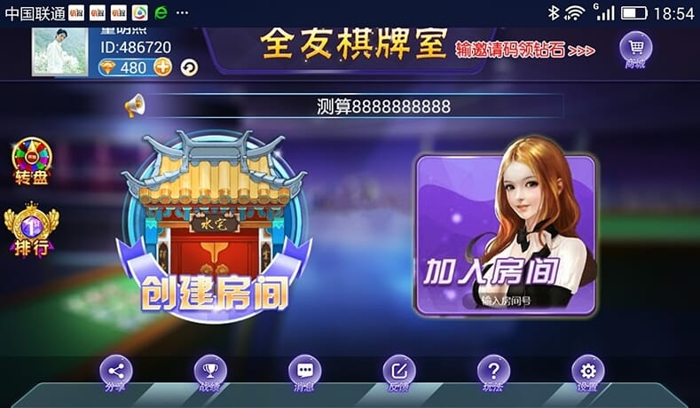 欣欣十三水服务端搭建架设教程（上集）
