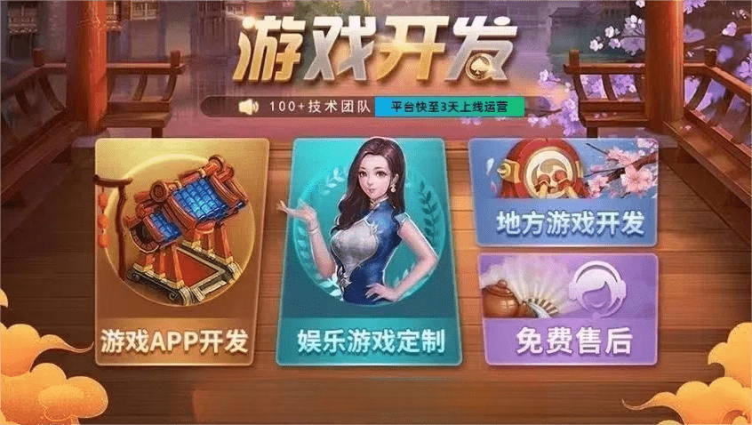 房卡十三水搭建视频教程（第二节）