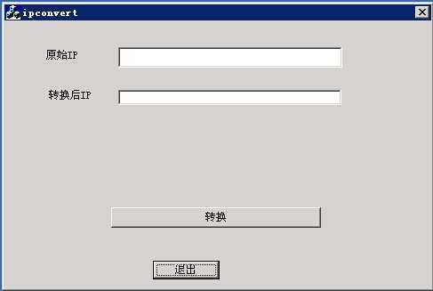 莱恩工具（IP加密）