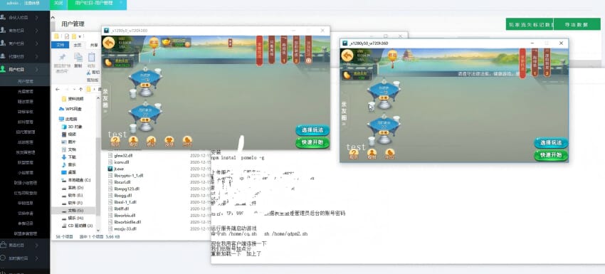 七星源码搭建教程(含文字+视频)-
