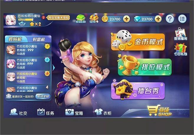 莱恩工具（IP加密）