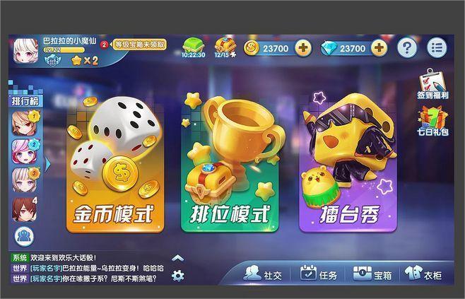 莱恩工具(授权注册机)-