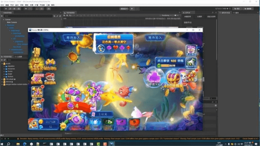 第六代街机捕鱼 Creator 多端互通功能介绍-