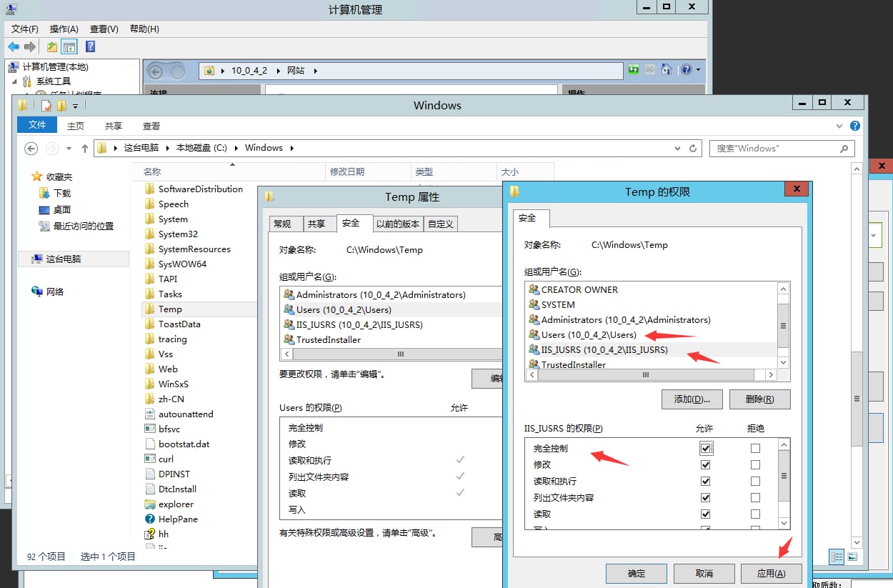 腾讯云服务器搭建网站报错“没有相关的源行”解决图文教程(Windows 2012R2 实测)