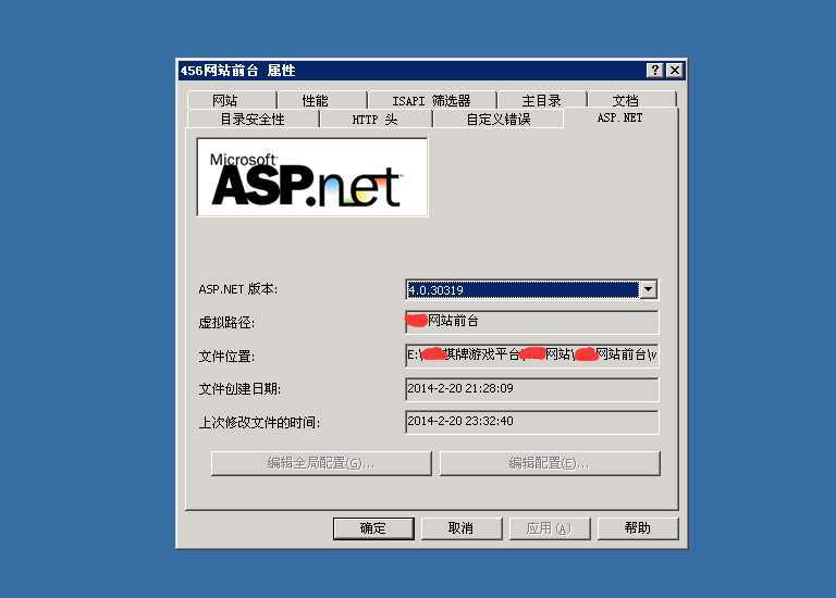 网狐网站在 ASP.NET 4.0 环境下的搭建实测记录-