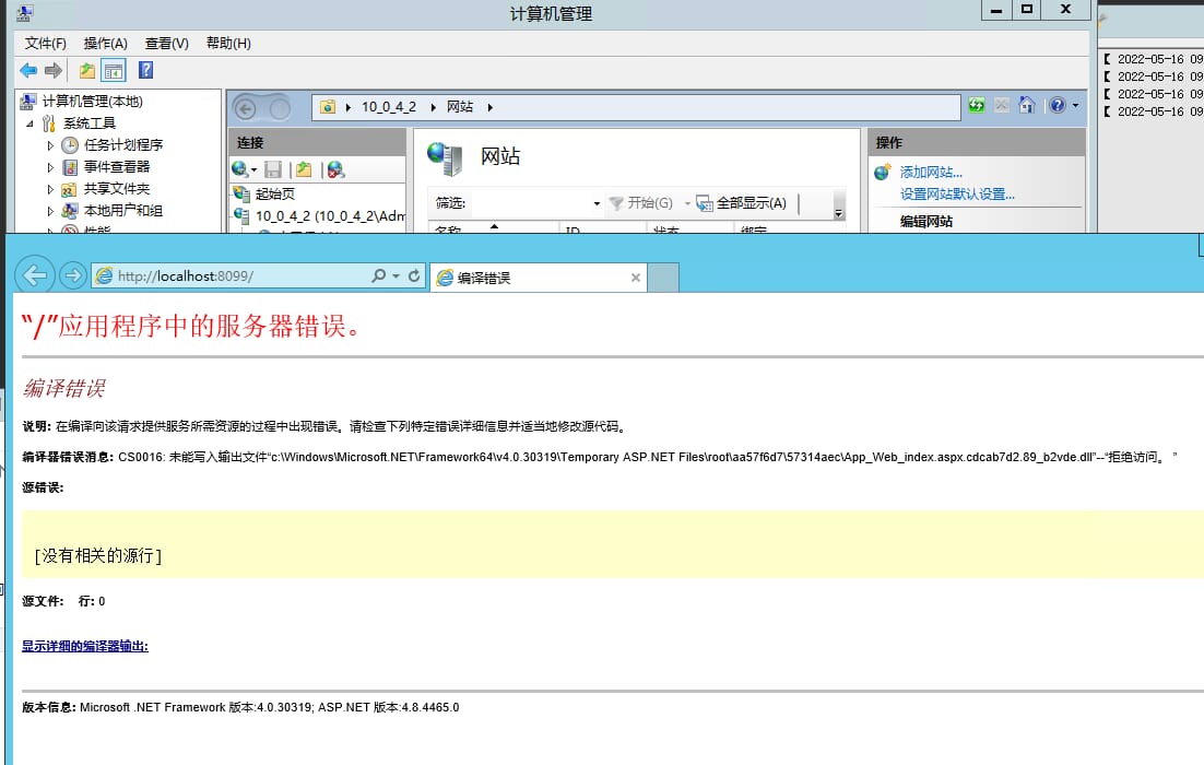 腾讯云服务器搭建网站报错“没有相关的源行”解决图文教程（Windows 2012R2 实测）-