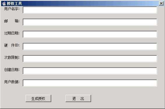 大富豪网站 SQL 加密解密工具 实测与使用说明