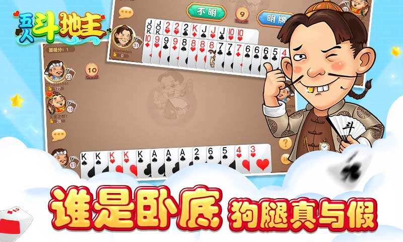 人人玩加解密工具实测:小巧却高效的本地文本加密利器-