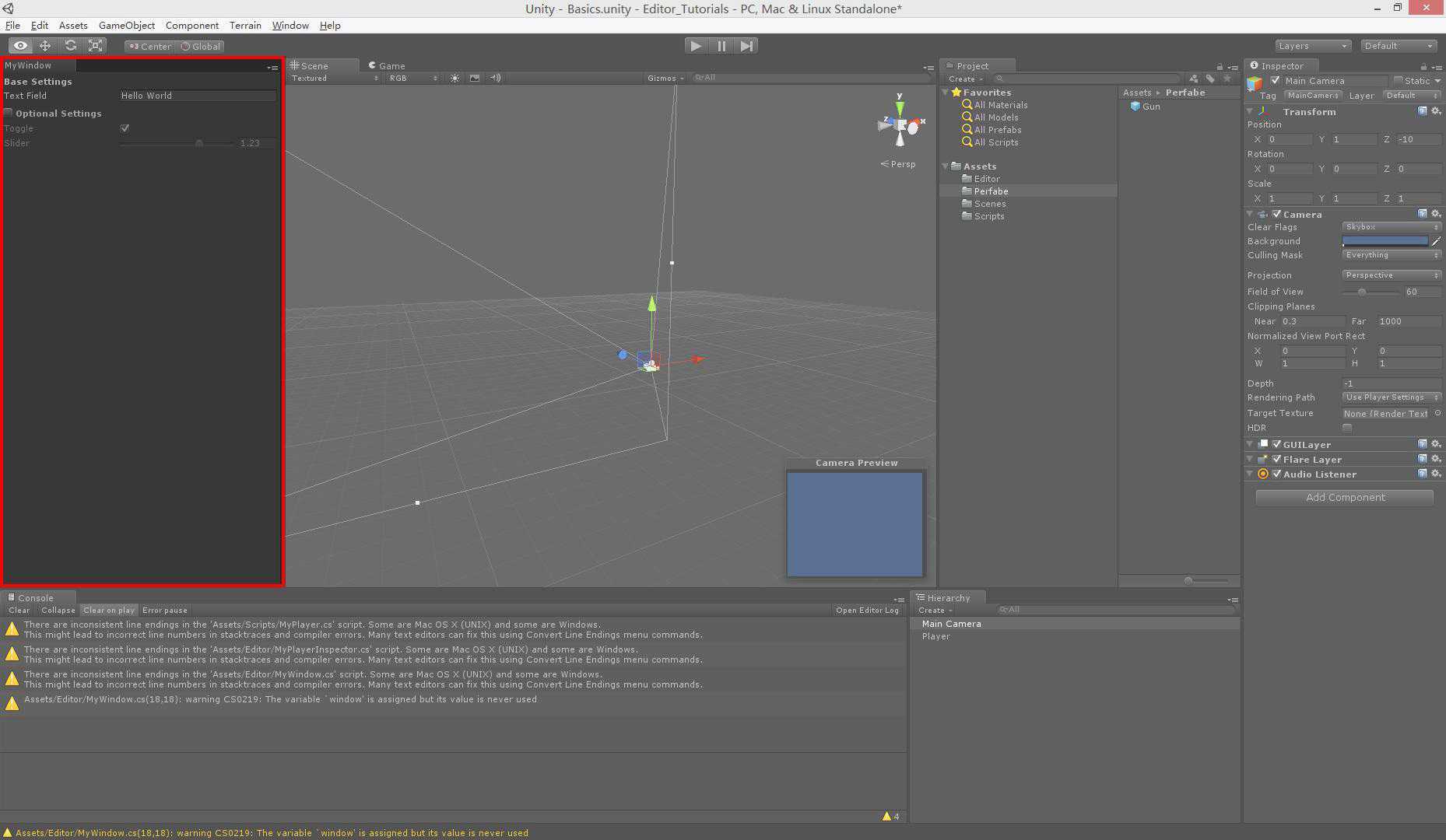 Unity3D 编译工具与自定义编辑器窗口实用讲解-