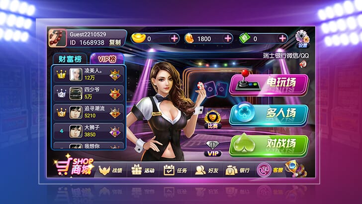 大富豪网站 SQL 加密解密工具 实测与使用说明-