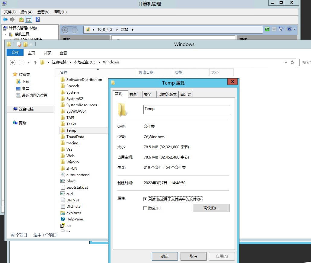 腾讯云服务器搭建网站报错“没有相关的源行”解决图文教程(Windows 2012R2 实测)
