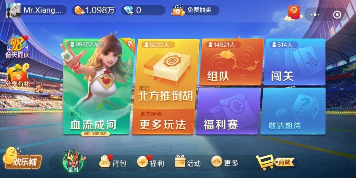 房卡环境搭建工具 android-ndk-r9d-windows-x86_64 使用介绍-