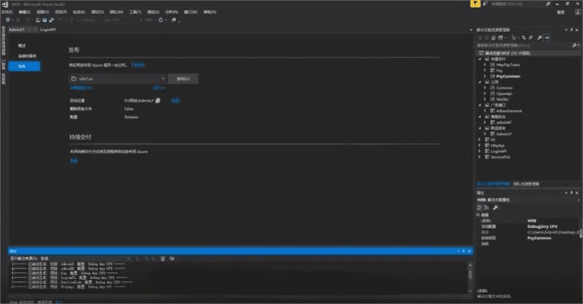 第六代街机捕鱼 Creator 多端互通功能介绍
