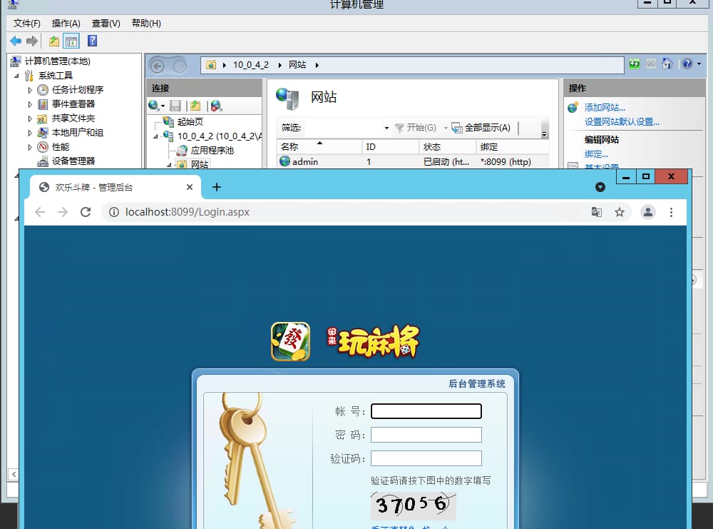 腾讯云服务器搭建网站报错“没有相关的源行”解决图文教程(Windows 2012R2 实测)