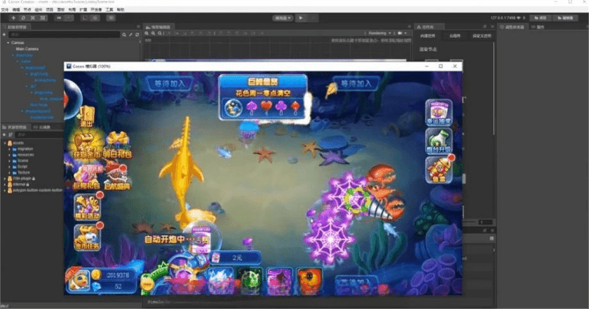 第六代街机捕鱼 Creator 多端互通功能介绍