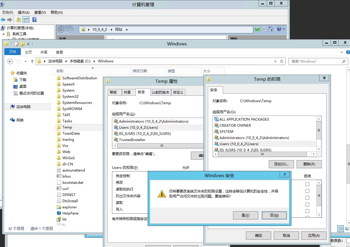 腾讯云服务器搭建网站报错“没有相关的源行”解决图文教程(Windows 2012R2 实测)