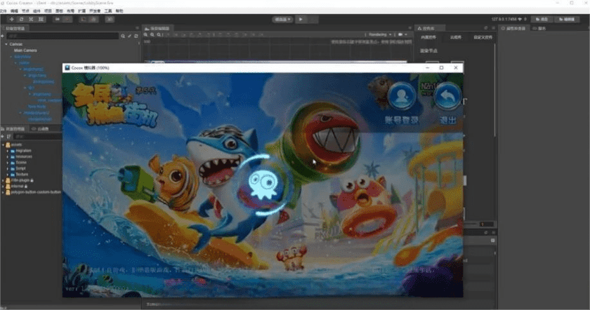 第六代街机捕鱼 Creator 多端互通功能介绍