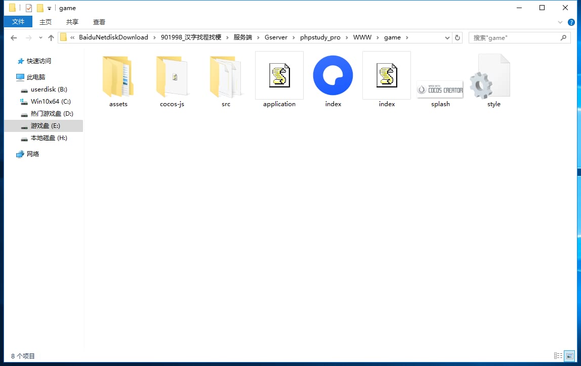 三网 H5 休闲益智游戏《汉字找茬找梗 H5》简单试玩与结构解析