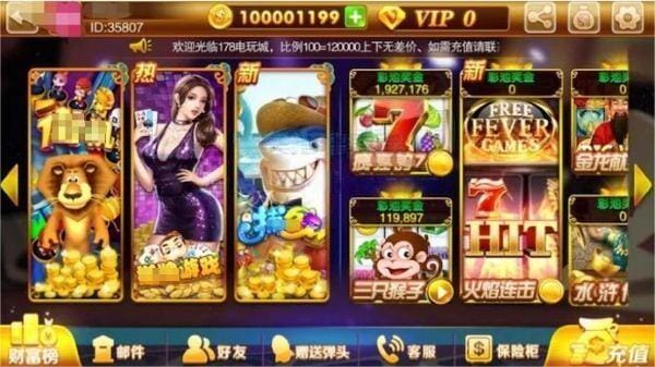 安卓 APP 去报毒代码之富贵 3-