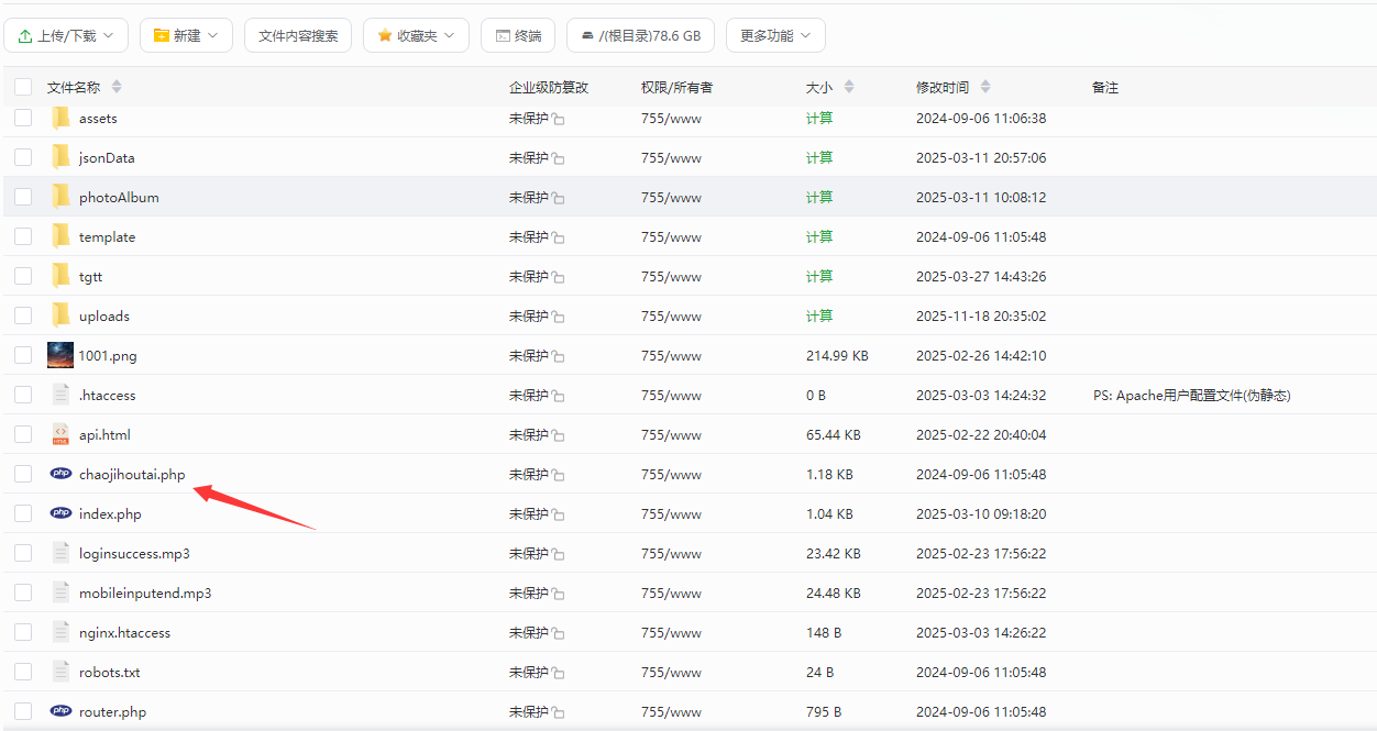 fastadmin 模板忘记后台管理员密码、后台地址的解决办法-