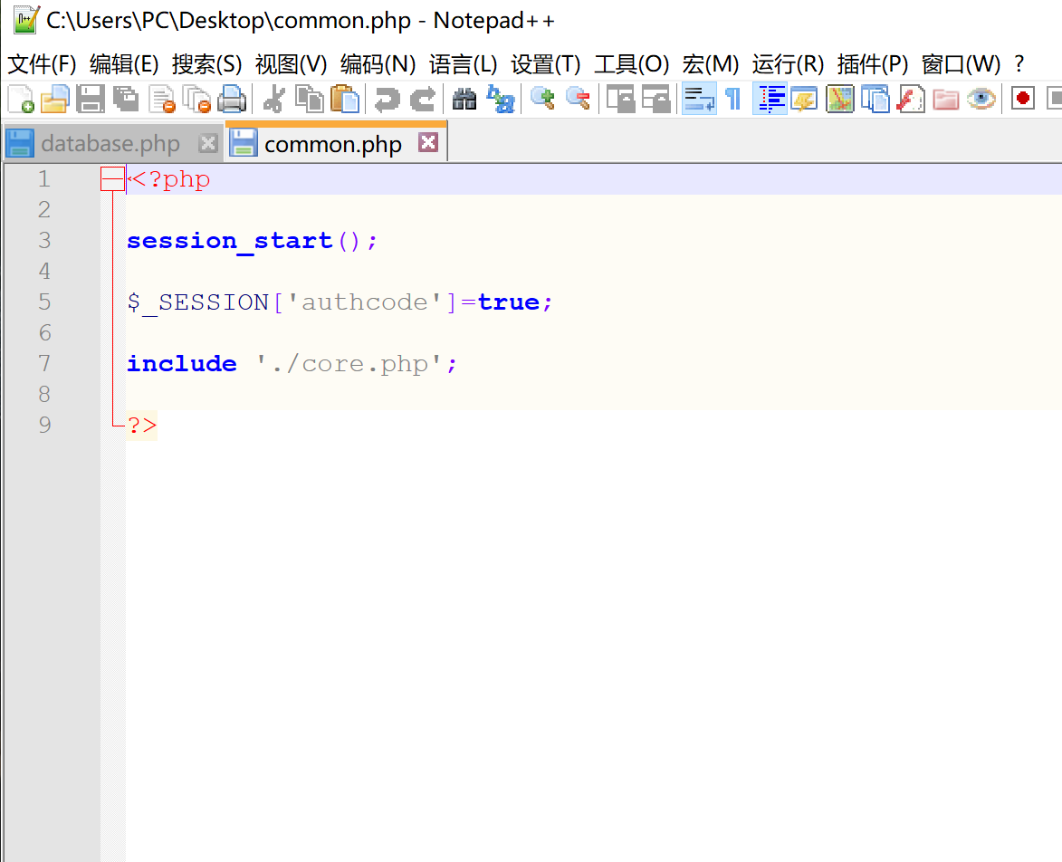 PHP 万金油教程:利用一段代码轻松绕过 PHP 授权系统-