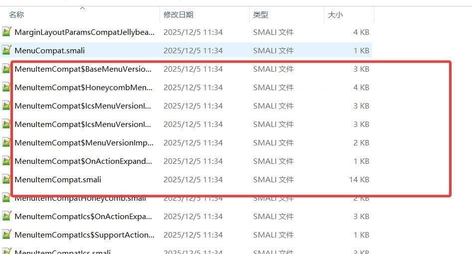 安卓 APP 去报毒代码之富贵 3