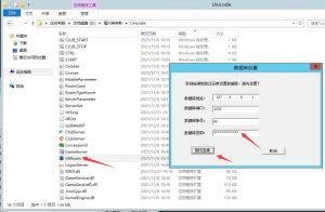 创胜系列通用搭建图文教程