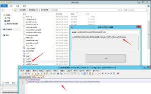 创胜系列通用搭建图文教程