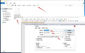 创胜系列通用搭建图文教程