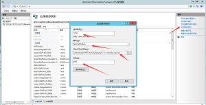 创胜系列通用搭建图文教程